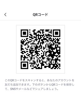 ビューティフルワールド0617(Beautiful World 0617)/お店のラインです♪ご予約可能