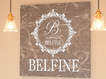 ベルフィーヌ 桐生店(BELFINE)/