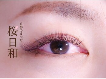 京都のまつげ 桜日和/