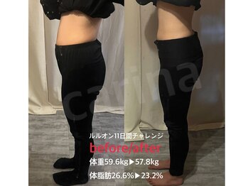 ヨサパーク カリーナ(YOSA PARK carina)