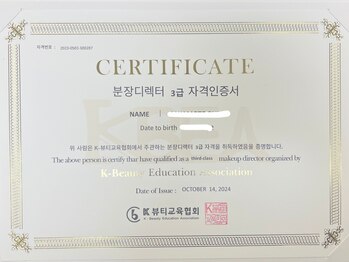 レピア 津田沼店/韓国式まつ毛パーマ×韓国眉毛