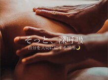 リープ 桑名(lieb)