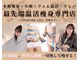 ヨサパーク アエル(YOSA PARK AELL)の写真