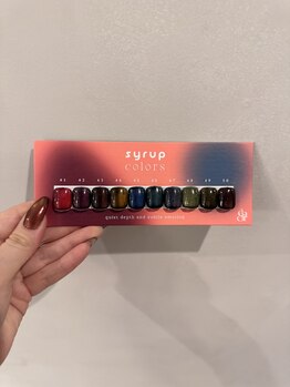 ラトリエジッタ(L atelier JITTA)/新色