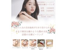 10種以上のフェイシャルメニューで充実のケア。最新機器ご用意。