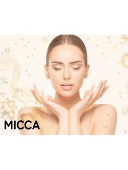 小顔になりたい