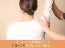 はやしだ鍼灸整骨院の雰囲気（肩こり/頭痛/腰痛改善/姿勢矯正/骨盤矯正/リンパ 東住吉の整体）