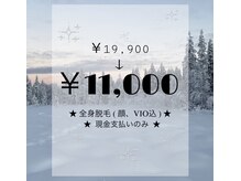 イボルヴ 横浜(Evolve)