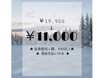 イボルヴ 横浜(Evolve)