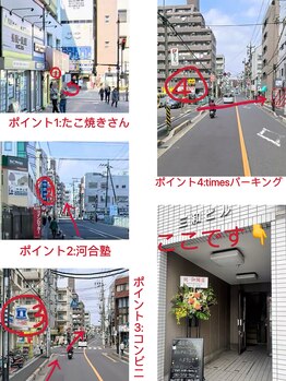 ジュライ(July)/Julyへのアクセス方法