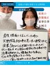 【産後の不調改善♪】☆産後骨盤矯正 ☆　初回・再回 50分2980円