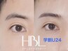 【学割U24】即垢抜けモテ眉に!HBL美眉スタイリング¥7,500→¥6,500