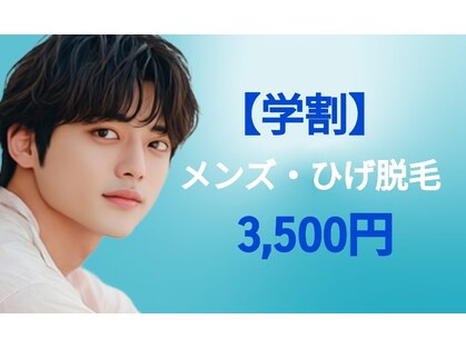 グロウ 名古屋駅ささしま店(Glow)の写真