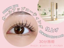 モア 池袋(more)