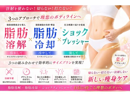 ミージュ(Miiju.)の写真