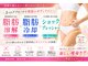 ミージュ(Miiju.)の写真