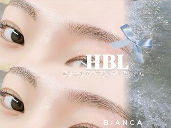 ビアンカ 町田店(Bianca)/ハリウッドブロウリフト