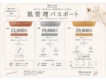 メルエム(Meruem)の写真/お得なララピール回数券あり♪通うたび毛穴レスな艶肌へ導く韓国肌管理サロン＊水光感のある艶肌づくり