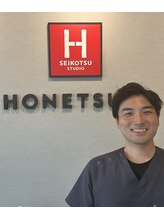ホネツギ古河接骨院(HONETSUGI古河接骨院) 小畑 史敏