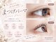 スタナー 池袋東口(Stunner)の写真