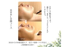 かれん