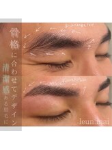 ルアン 表参道店/メンズ美眉毛スタイリング