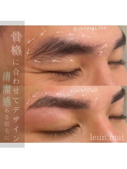 ルアン 表参道店/メンズ美眉毛スタイリング