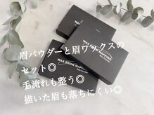 エマ(Ema)/眉用のパウダーとワックス