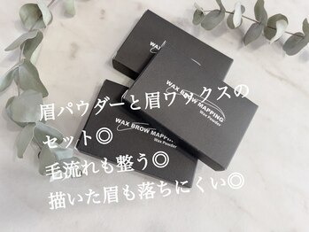 エマ(Ema)/眉用のパウダーとワックス