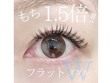 シェリアン 下赤塚店(Chelien)/フラットラッシュ付け放題