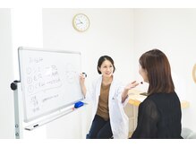 ココン(cocon)/カウンセリング