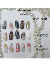 ティーエヌ 本厚木店/和ネイル☆8500円【9350円税込】