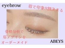 お客様の綺麗になりたいを全力でサポートいたします♪