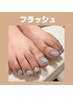 【フット】角質ケア付き！フラッシュネイル！¥17,600→¥12,100