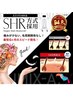 【レディース】腕&足脱毛