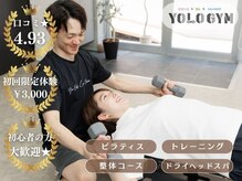 ヨロジム(YOLO GYM)/口コミ高評価！YOLO GYM