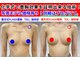 セブンシーズ 上野店(Seven Seas)の写真