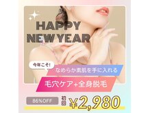 パールプラス 瑞浪店(Pearl plus)