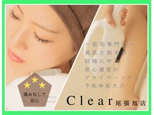 クリア 尾張旭店(Clear)