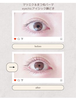 アイシック 勝どき(eyechic)/まつげパーマ 勝どき月島晴海