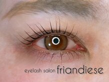 フリヨンディーズ(friandiese)