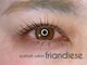 フリヨンディーズ(friandiese)の写真