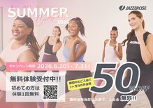 ジャザサイズスタジオ呉