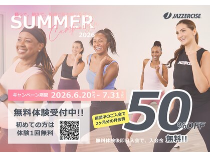 ジャザサイズスタジオ呉の写真