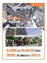 ビースタイルラボ 名古屋(be style lab)/名古屋のカラー診断/名駅:栄スグ