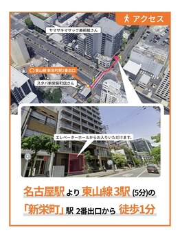 ビースタイルラボ 名古屋(be style lab)/名古屋のカラー診断/名駅:栄スグ