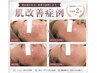 【人気NO1 ニキビケア集中ケア】ララピール+ララショット29,000円→19,000