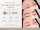 リラ(Rela)の写真/【眉毛サロンが初めての方も大歓迎】Relaオリジナル技法で、あなただけの似合わせ眉毛へ♪