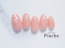 ネイル アンド スクール ピアシェ(Piache)/定額デザイン¥9600