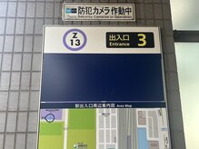 エクレア 錦糸町店(E’CREA)/【1】道案内(半蔵門線ver.)